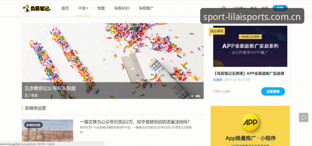 利来体育平台安全评估实用指南：老品牌运营的必备知识
