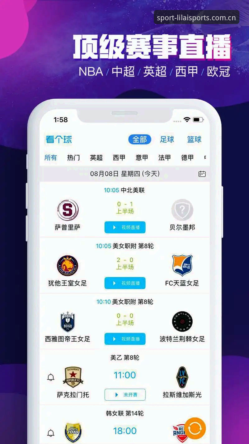 利来体育平台实用指南：官方入口与APP下载必备知识