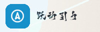 合作伙伴