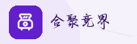 合作伙伴