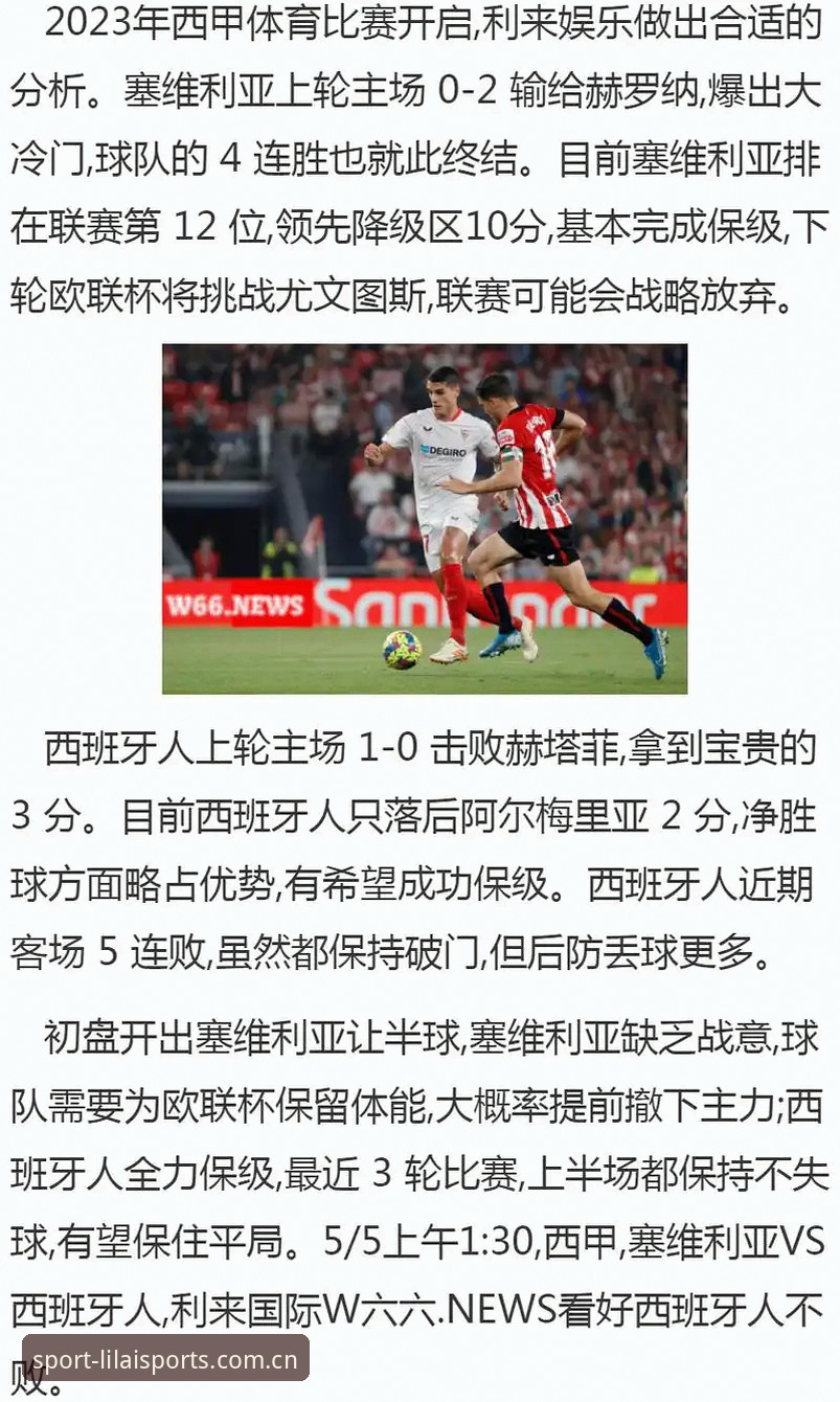 利来体育平台v2.2.1版本功能详解：7个你必须知道的核心升级