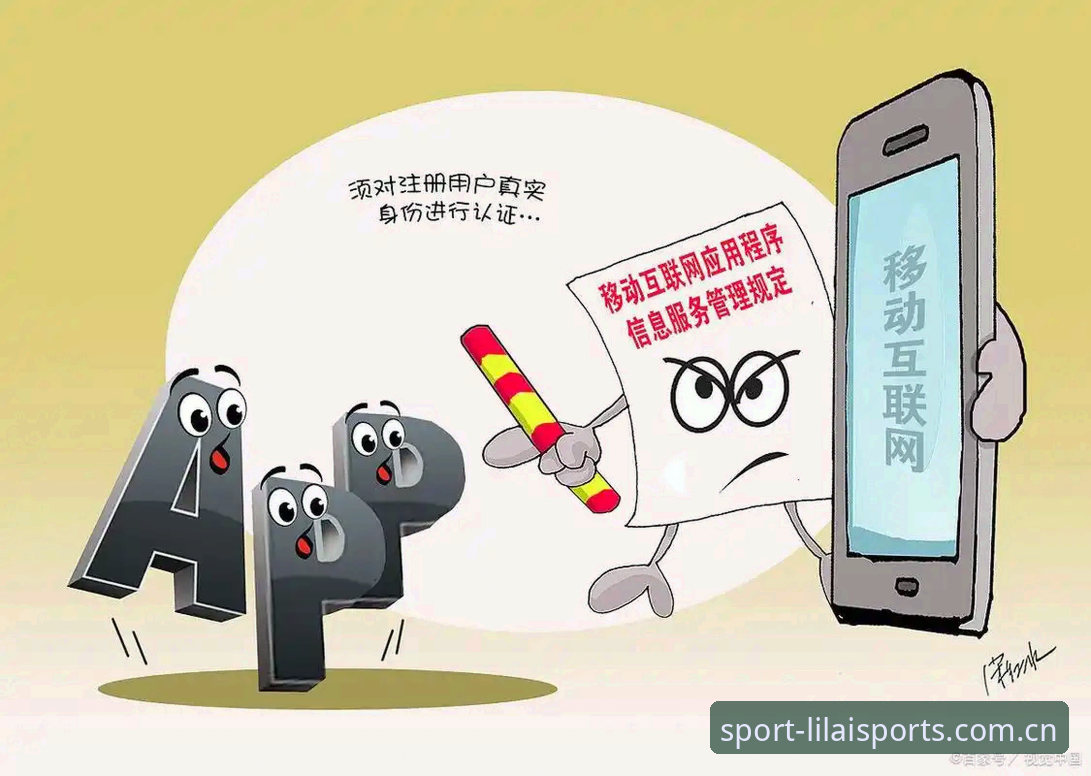 利来体育提现流程怎么样？从行业趋势看用户最关心的资金问题