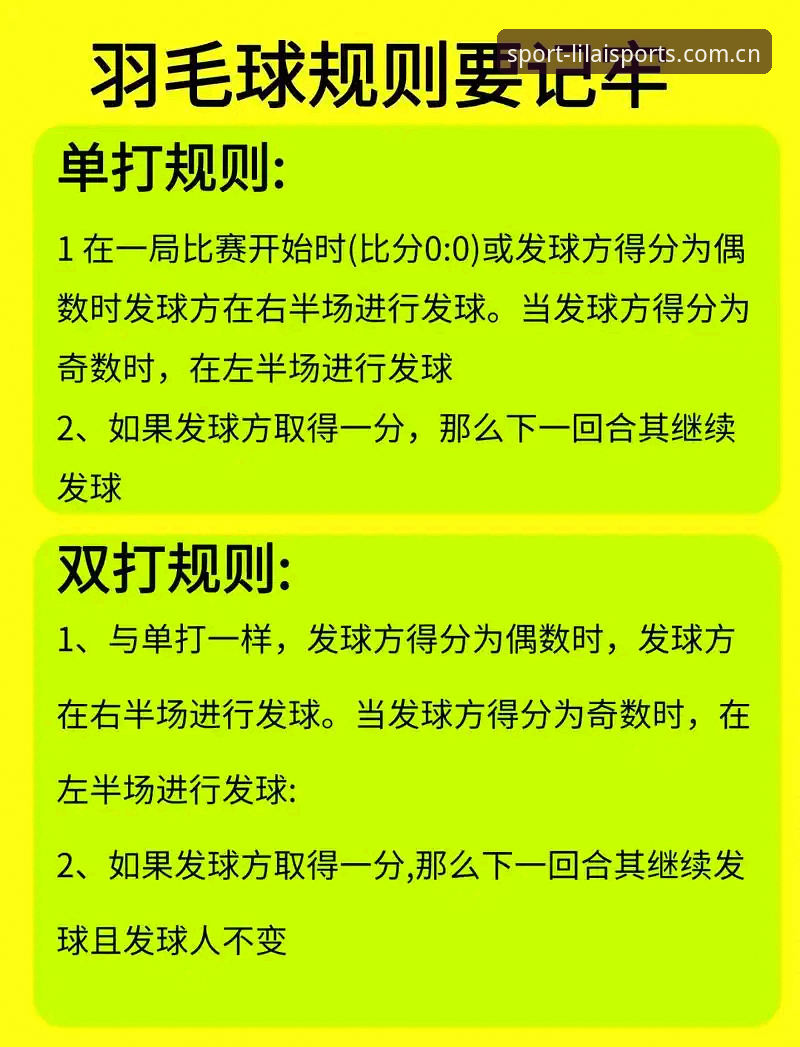 2026利来体育玩法介绍完整指南：从新手到高手的实用教程